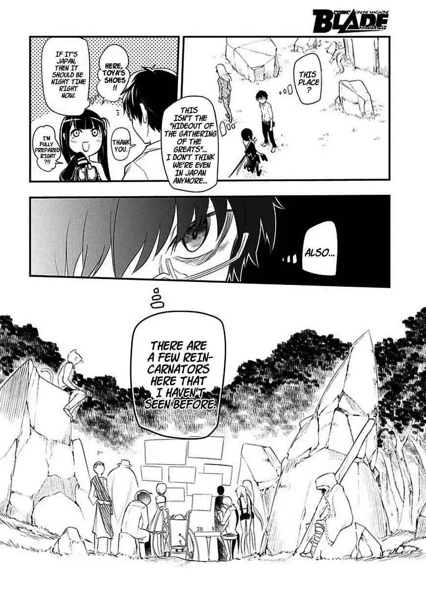 Reincarnation no Kaben [ALL CHAPTERS] Chapter 10 4